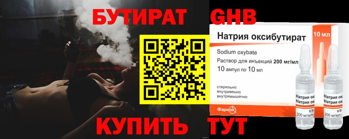 Гашиш  Меф кристаллы  Вход с VPN  Михайловск  Героин  КОКАИН  ГАШ  Купить наркотик  Марихуана 