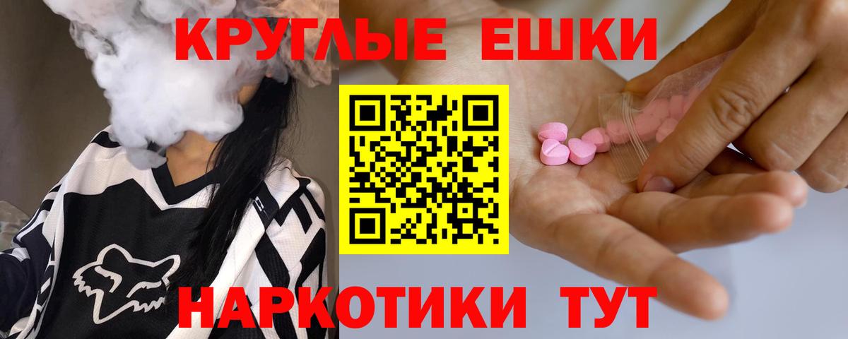 Ecstasy 280мг  Вход с VPN  hydra ссылки  Михайловск 