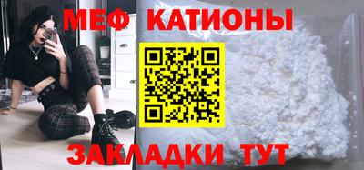 молекула духа Заводоуковск