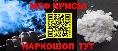 прущий лед Жуковский