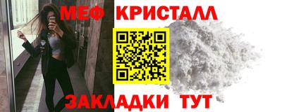 прущий лед Жуковский