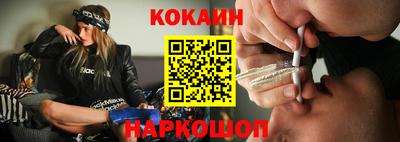 соль ск Ипатово