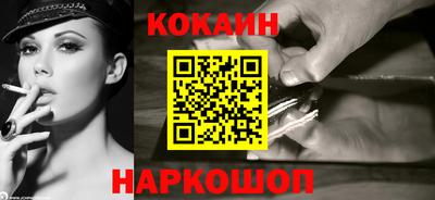 прущий лед Жуковский