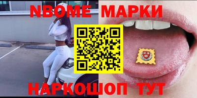 молекула духа Заводоуковск