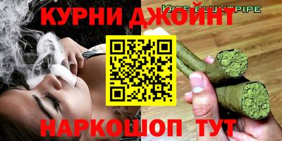 молекула духа Заводоуковск