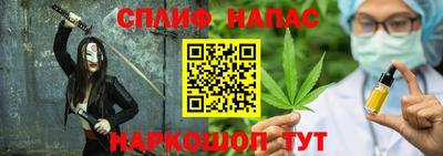соль ск Ипатово