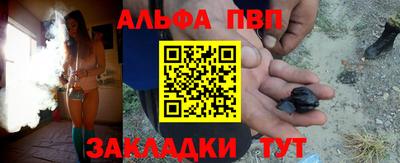 молекула духа Заводоуковск