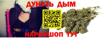 молекула духа Заводоуковск