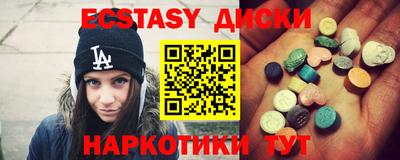 прущий лед Жуковский