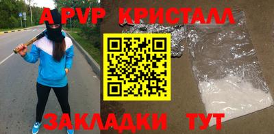 тгк Заволжье