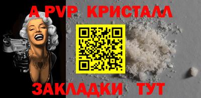 тгк Заволжье