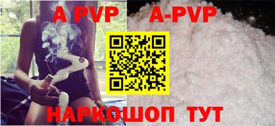 прущий лед Жуковский