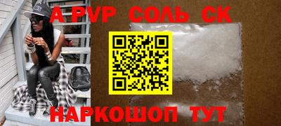 ALPHA-PVP Ирбит