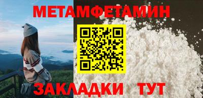 молекула духа Заводоуковск