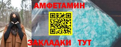 прущий лед Жуковский