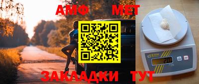молекула духа Заводоуковск