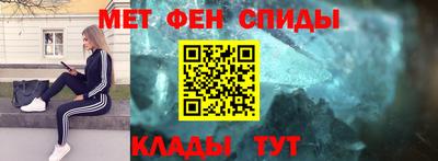 молекула духа Заводоуковск