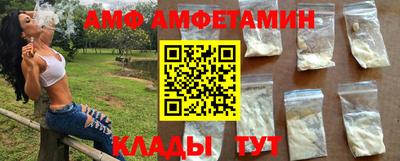 прущий лед Жуковский