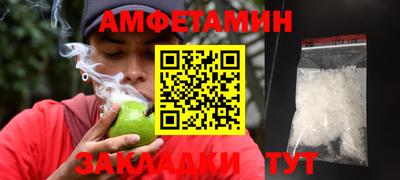 ALPHA-PVP Ирбит