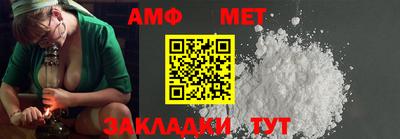 тгк Заволжье