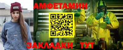 прущий лед Жуковский