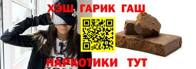 молекула духа Заводоуковск