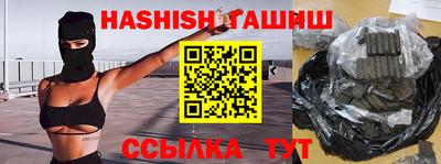 молекула духа Заводоуковск