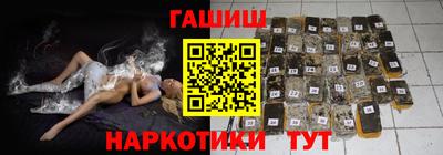 тгк Заволжье