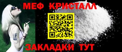 молекула духа Заводоуковск