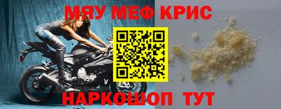 тгк Заволжье