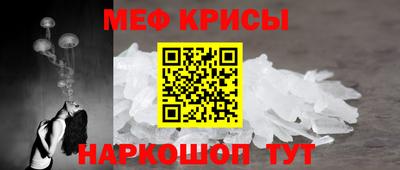 молекула духа Заводоуковск