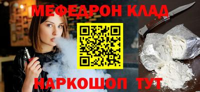 прущий лед Жуковский