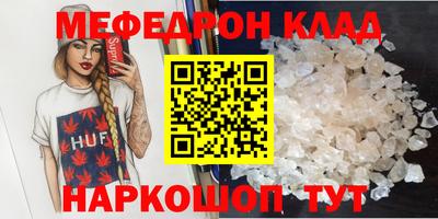 тгк Заволжье
