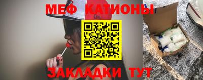 прущий лед Жуковский