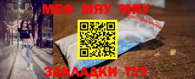 тгк Заволжье