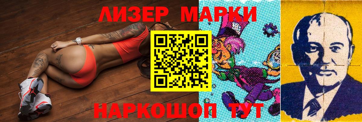 Михайловск  LSD-25 экстази  ЛСД экстази кислота  Вход с VPN  LSD-25 экстази ecstasy 