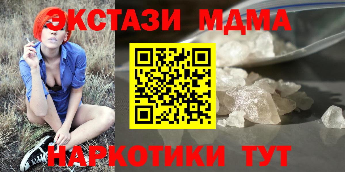 MDMA VHQ Михайловск