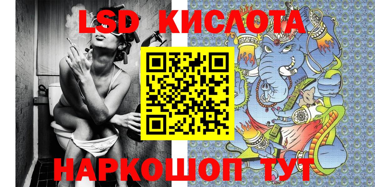 Марки N-bome 1,8мг Михайловск