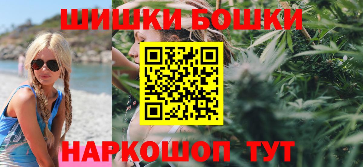 Канабис тримм  Каннабис семена  Михайловск  Вход с VPN 